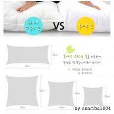 쿠션솜제작