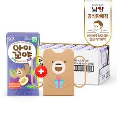 아이꼬야베이비주스