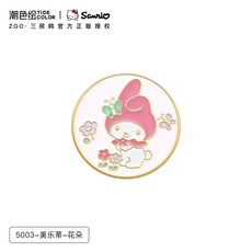 시나모롤뱃지
