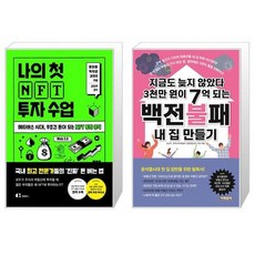 하지나