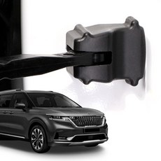 카니발 4세대 도어 힌지 스크류 커버 녹방지, 01 도어힌지커버