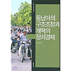 조조경영책