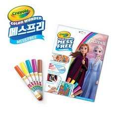 크레욜라사파리