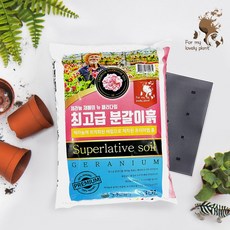 거목산업사 제라늄 분갈이흙 30L + 깔망 실속 세트 제라늄 전용 끝판왕 제라늄 배양토, 30000ml, 1세트