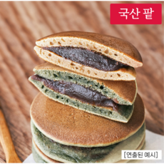 [당일생산] 보리담은찰보리빵 아침대용 간편식 사무실 회사 간식 대용량, 28g, 30개