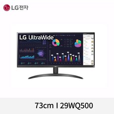 LG 29WQ500 29인치 울트라와이드 모니터 IPS WFHD ON