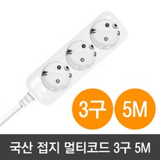 현대일렉트릭 국산 접지 멀티코드 3구(220V 10A), 1개, 5m