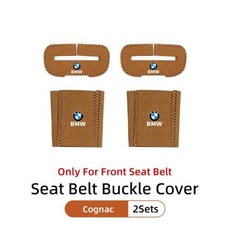 차량 인테리어 자동차 좌석 벨트 버클 커버 앞좌석 클립 플러그 보호대 BMW 3 5 시리즈 X3 X4 G30 F30 G01 G02 6GT G32 G20 용 4 개, 없음, 5) Cognac 4pcs