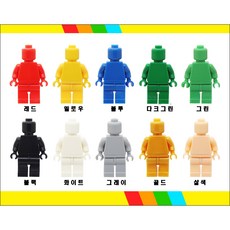 레고플레인