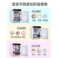 국내산젖병소독기