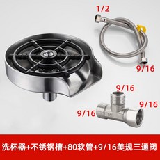 커피숍컵소독기