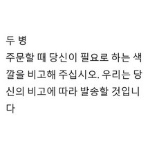 콜로닐방수스프레이