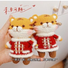 사랑스런아기손뜨개