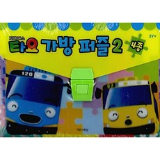 타요가방퍼즐25종