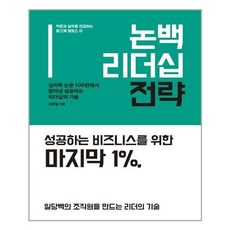중간계캠퍼스