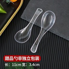 일회용 숟가락 쌀 수프 디저트 스푼 투명 플라스틱 국자 가정용 주방 식기 개별 패키지 에코 100개, 1개