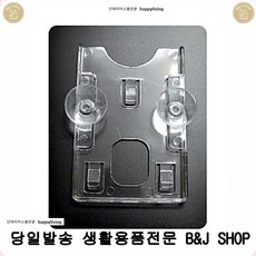 화물용카드
