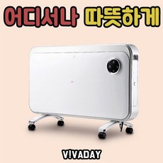 컨벡터전기히터리모컨