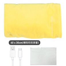 [60*30cm] 5V USB 전력 공급 그래핀온열패드 스마트 항온 급속발열 사무실손난로 캠핑용온열매트 전기매트, 노랑색(Yellow)