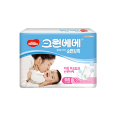 크린베베중형