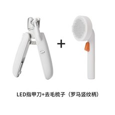 고양이털빗 단모강아지빗 고양이죽은털제거 샤오페이 애완용 제모침 빗 고양이 털 개 신기 브러시 부모