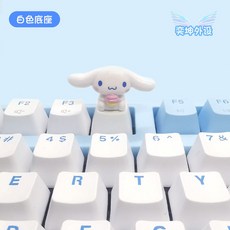시나모롤키보드