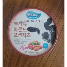 벨라유포션치즈