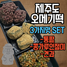 제주도맛집책