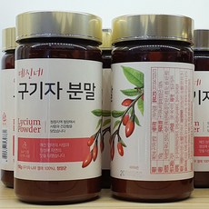 구기자gap인증