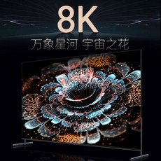 100인치 TV UHD 4K 초대형 대형 한국 수입 정품 스마트 8K 음성 65인치 70인치 80인치 85인치 90네트워크, QLED 120 곡면 퀀텀닷 음성 TV_공식