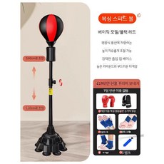 코브라샌드백 TOP01