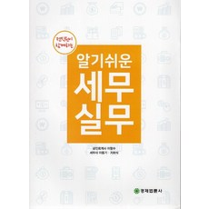 이항수회계