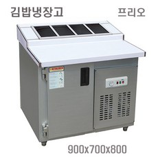 FRIO 반찬냉장고 김밥 테이블냉장고 900 1200 1500, 김밥냉장고 900*700