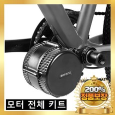 준마고우 전기 자전거 바팡 모터 키트 미드 드라이브 Bafang BBS02B 48V 750W, 모터만, 44T BBS, 브레이크센서, 1개