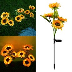 태양광해바라기