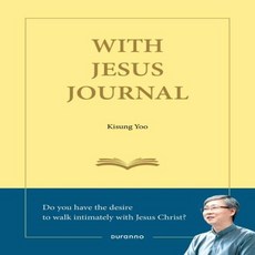 웅진북센 WITH JESUS JOURNAL 예수동행일기 영문판, One color | One Size@1