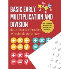 Basic Early Multiplication and Division Maths Exercise Practice Workbook Made Easy: A Beginner Doubl... Paperback, Independently Published
