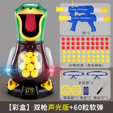 오리사냥장난감