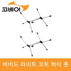 코베아 비비드 라이트 코트 하이 풋 KECU9CC-02 gil, 상세 설명 참조