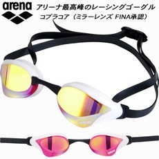 아레나 수경 물안경 COBRA CORE 쿠션 포함 톱 레이싱 미러 고글 AGL-240M ORPW, 에프, 1개