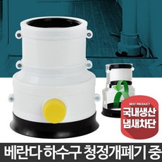 테두리고무