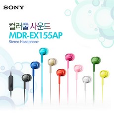 sonyaxp55