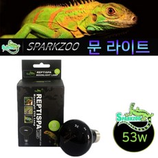 SparkZoo 문라이트 램프(53w)/야행성/달빛/주야간램프
