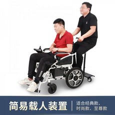 karma전동휠체어