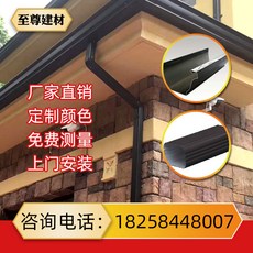 징크후레싱