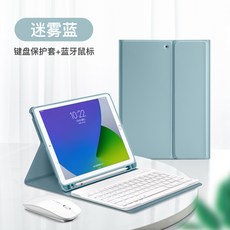 아이패드프로12.95세대