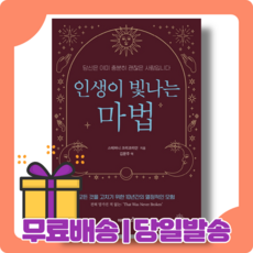 완벽하지않아도이만하면좋겠어요
