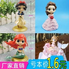 케이크 DIY 생일 기념일 인형장식 장식 웨딩벨 프린세스 백설 엘사 파티 용품, 33 겨울왕국 재료가방 [24수]