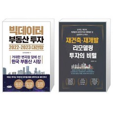 대전욕실리모델링