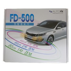 fd-500전방감지